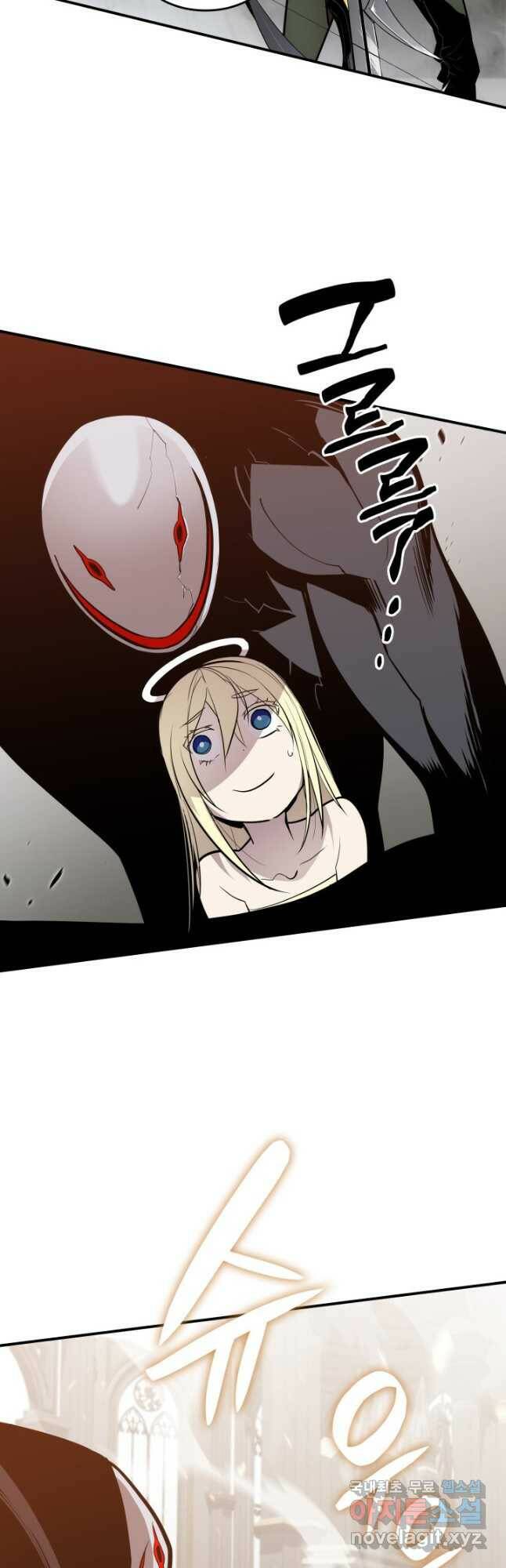 닳고닳은 뉴비 119화 9