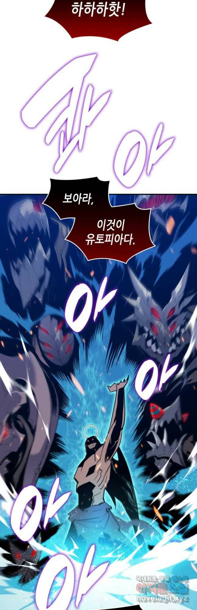 닳고닳은 뉴비 119화 12
