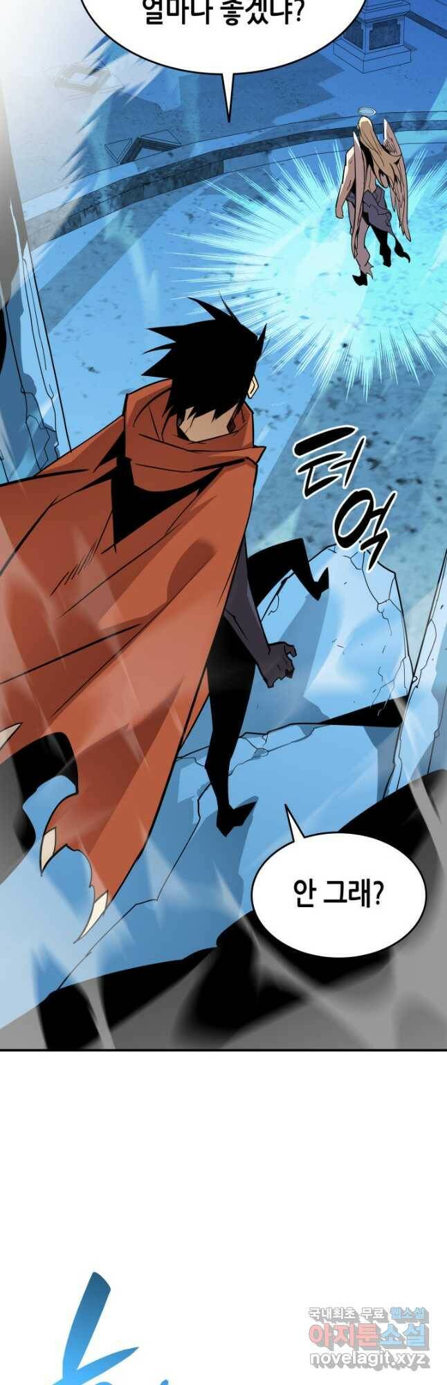 닳고닳은 뉴비 119화 16