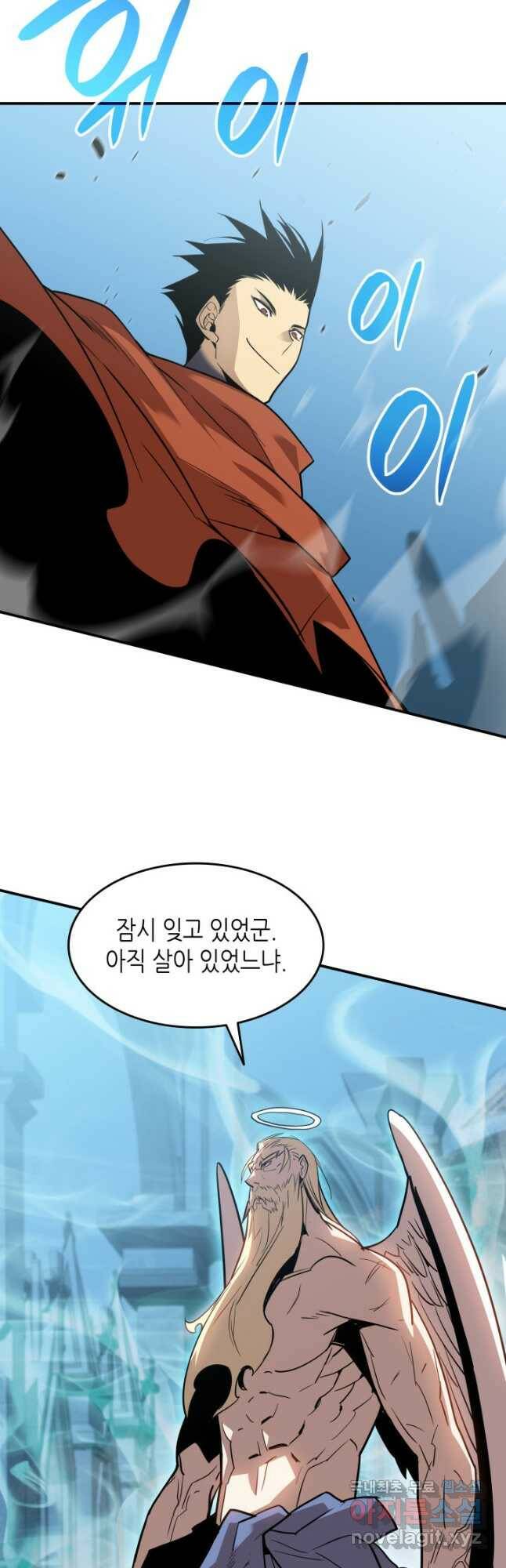 닳고닳은 뉴비 119화 17