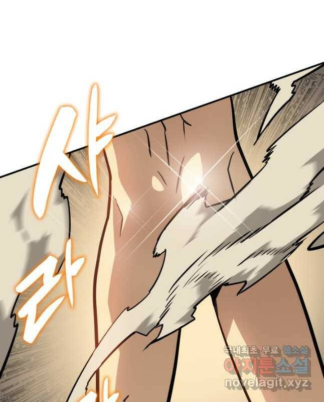 닳고닳은 뉴비 119화 30