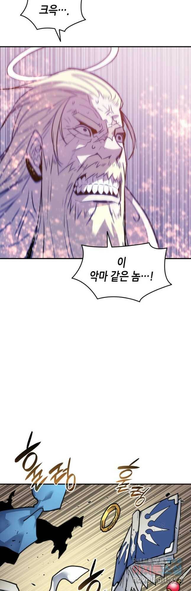 닳고닳은 뉴비 119화 47