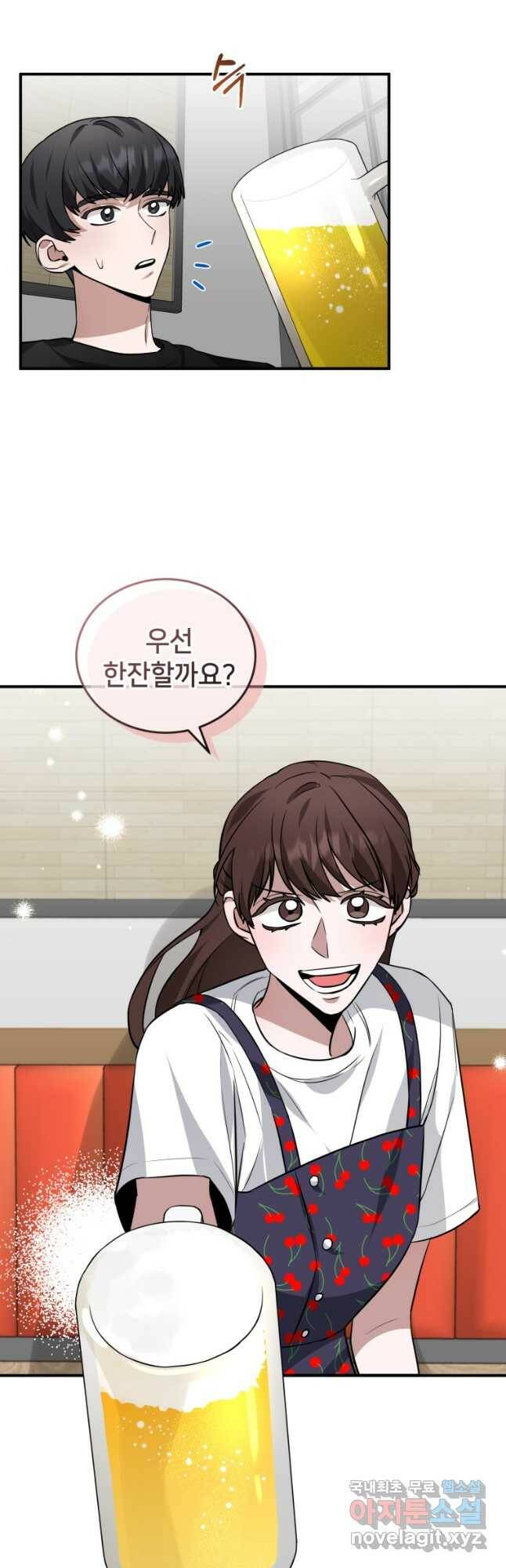 책만 보고 탑배우! 32화 27