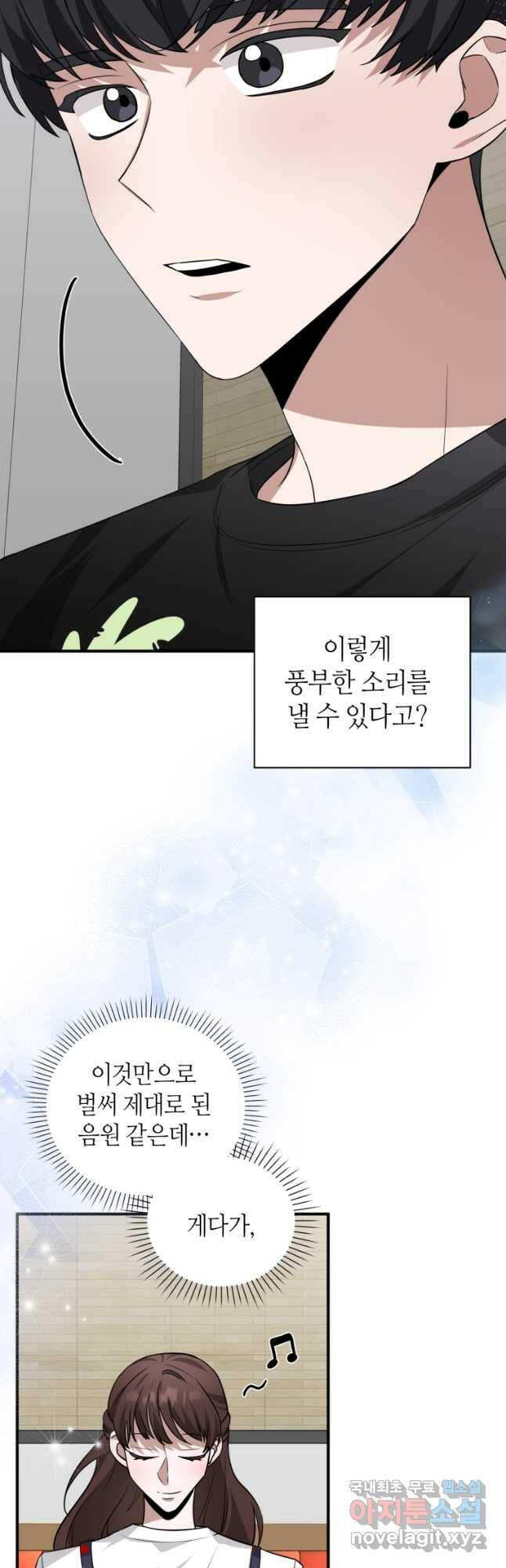 책만 보고 탑배우! 32화 36
