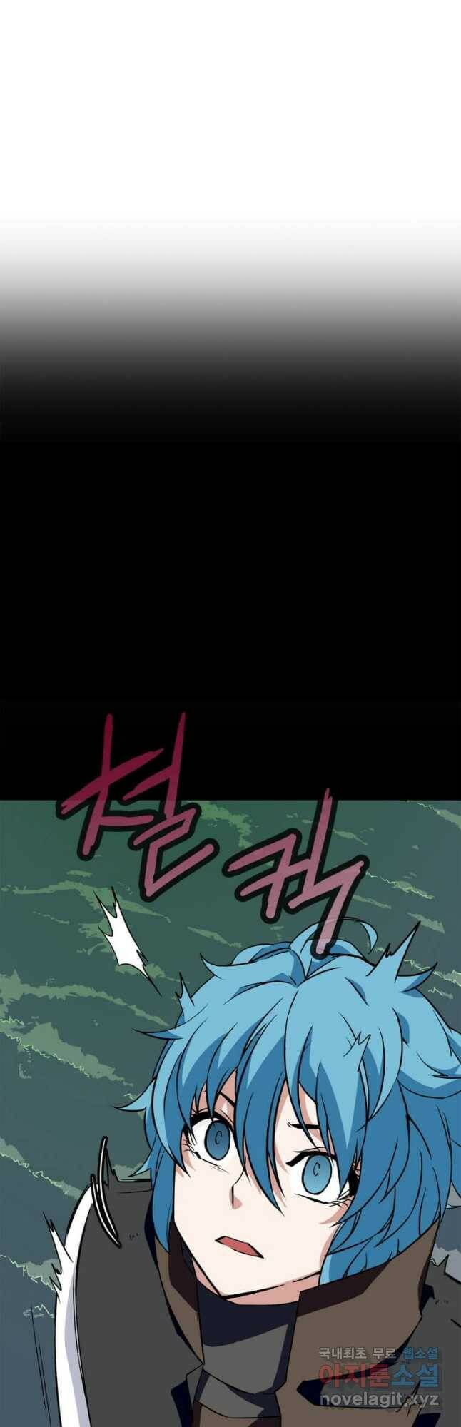 정령군주 18화 4