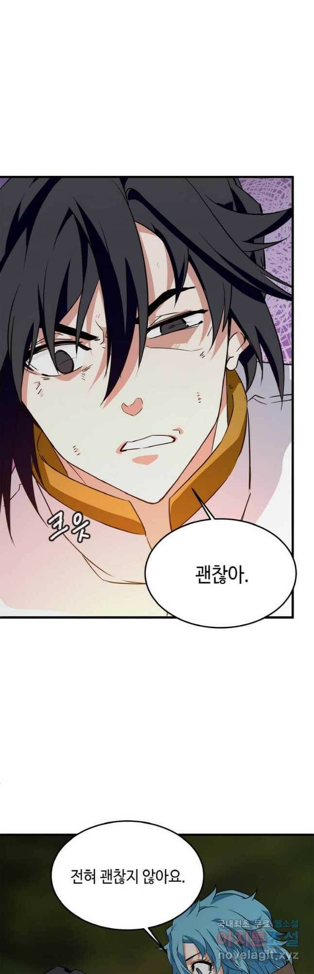 정령군주 18화 48