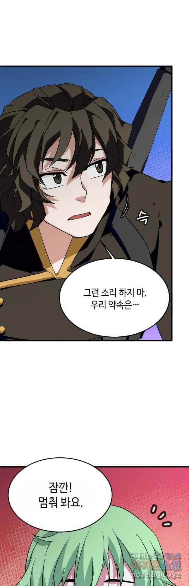 정령군주 18화 56