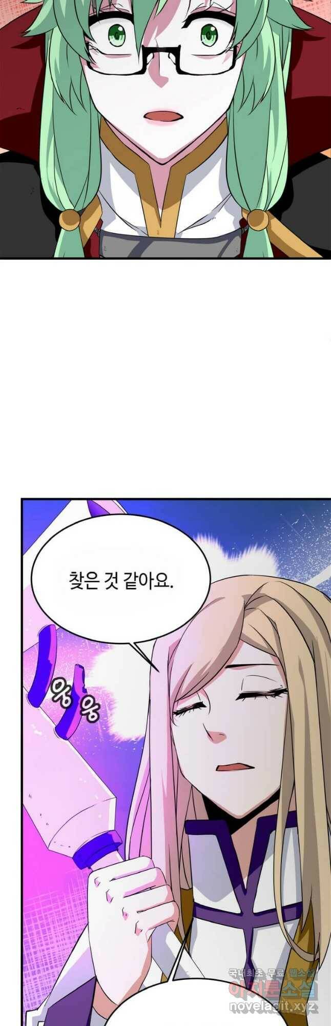 정령군주 18화 57