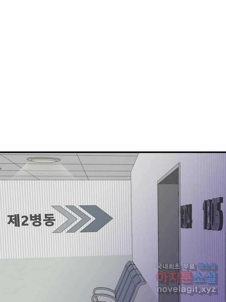 D-30 41화 1