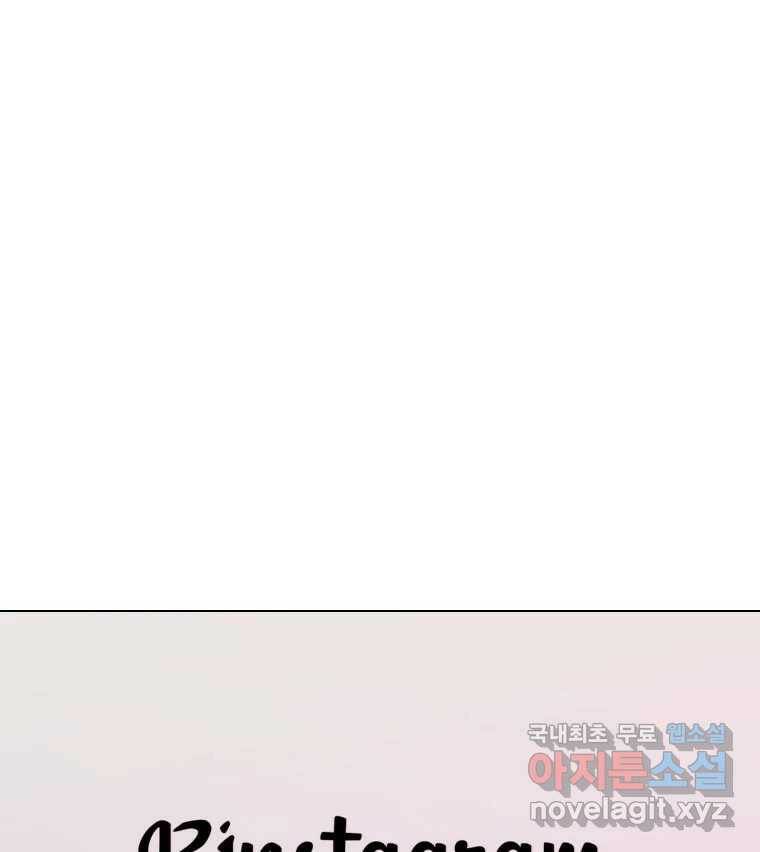 짝과 적 35. Rehab 1