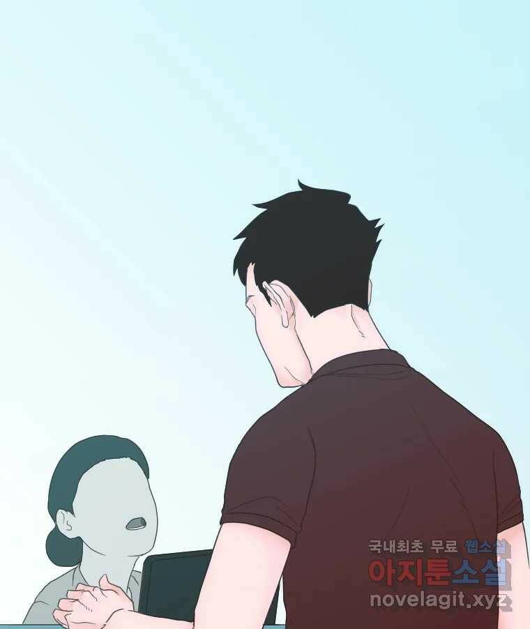 짝과 적 35. Rehab 23