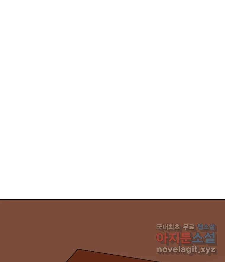 짝과 적 35. Rehab 37