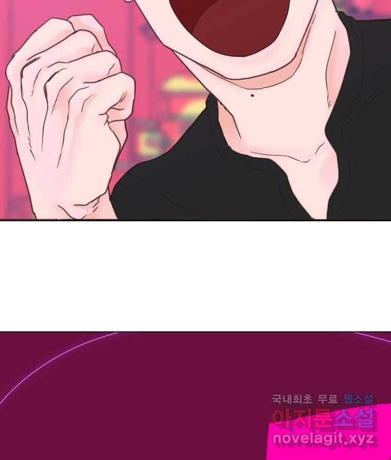 짝과 적 35. Rehab 61
