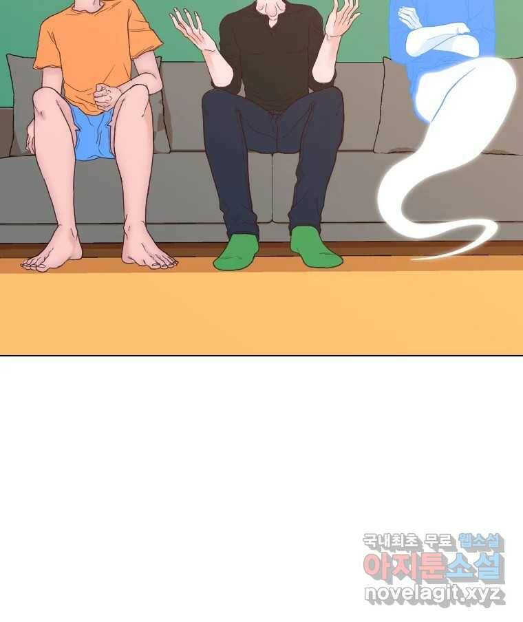 짝과 적 35. Rehab 109