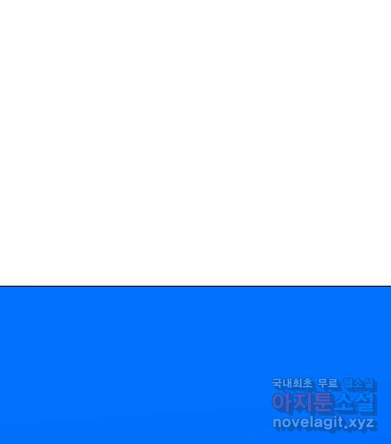 짝과 적 35. Rehab 143