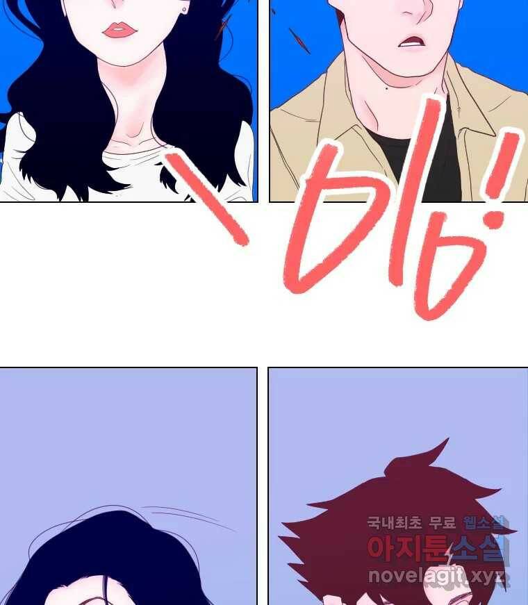 짝과 적 35. Rehab 153