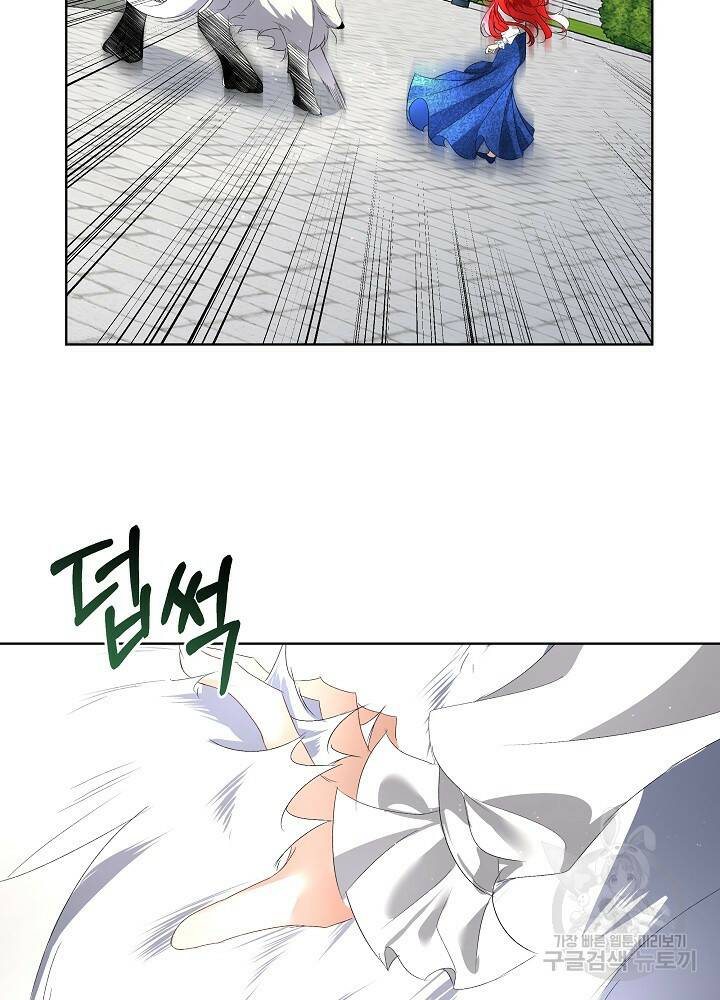남주를 임시보호 중입니다 5화 31