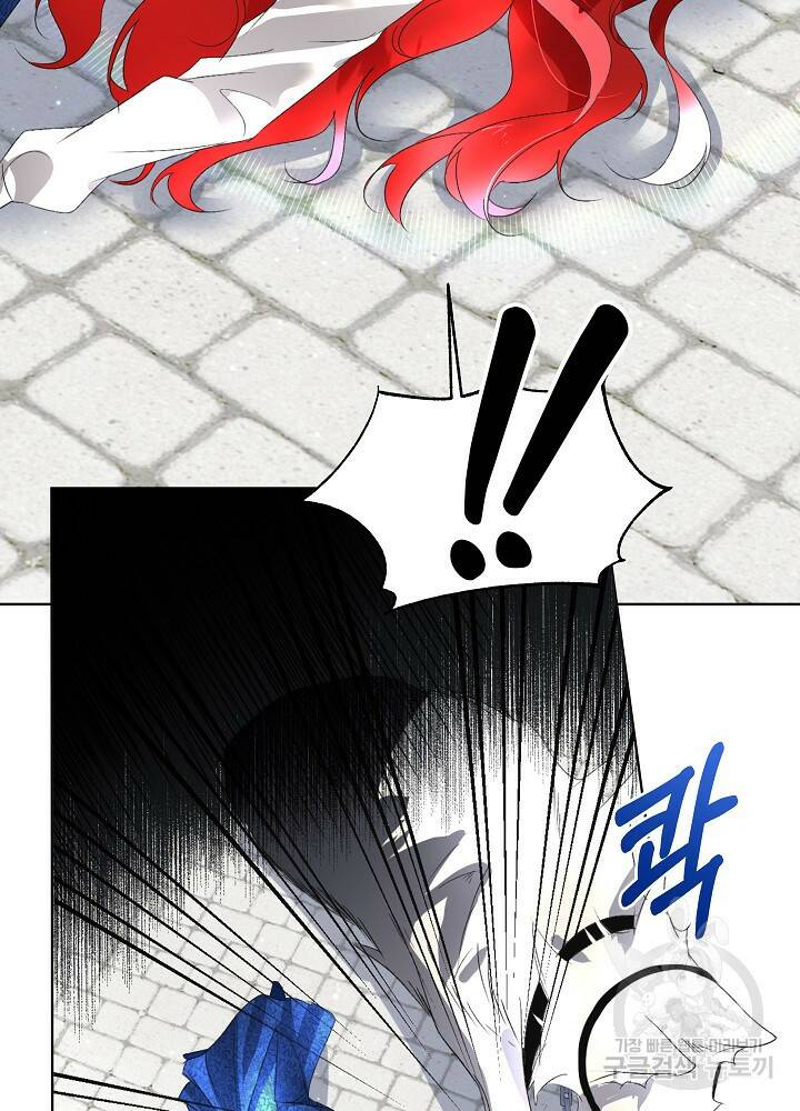 남주를 임시보호 중입니다 5화 39