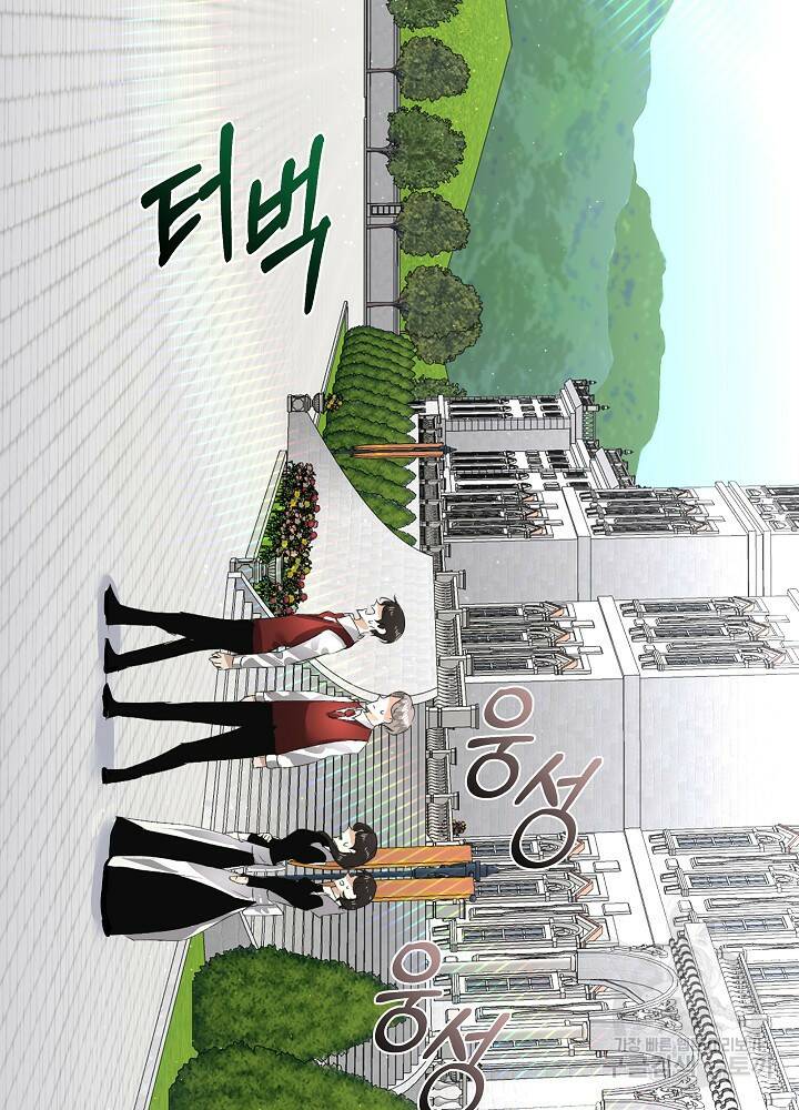 남주를 임시보호 중입니다 5화 48