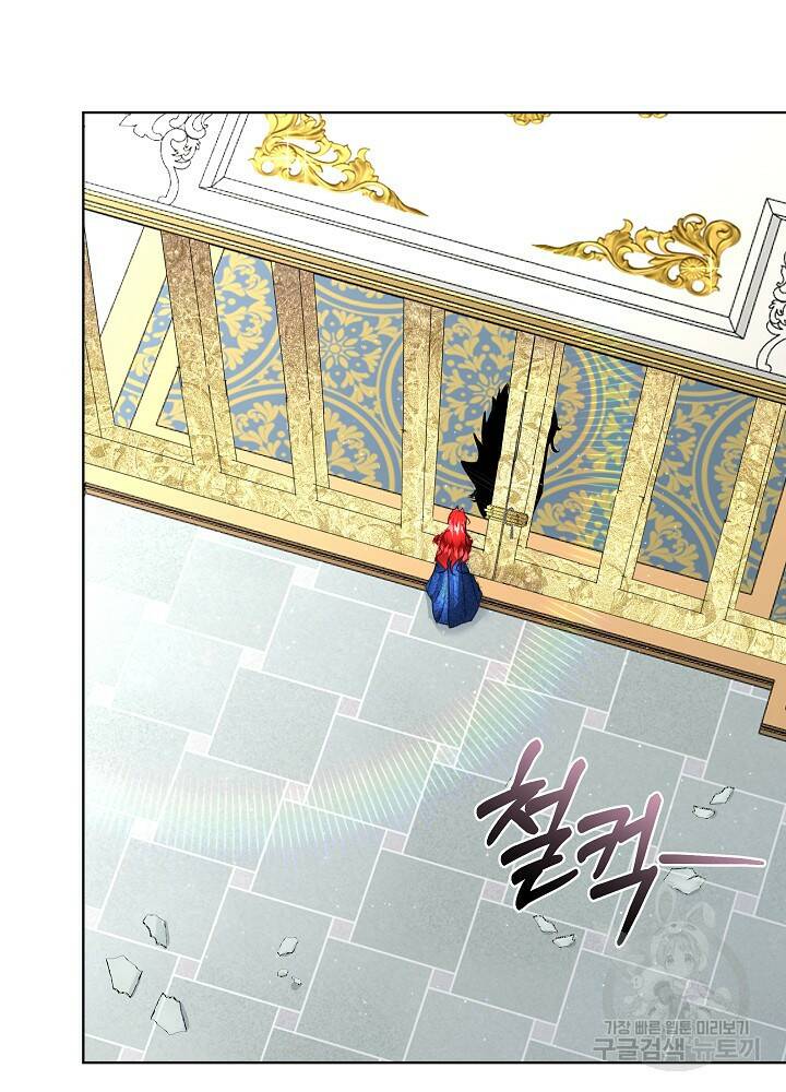 남주를 임시보호 중입니다 5화 61