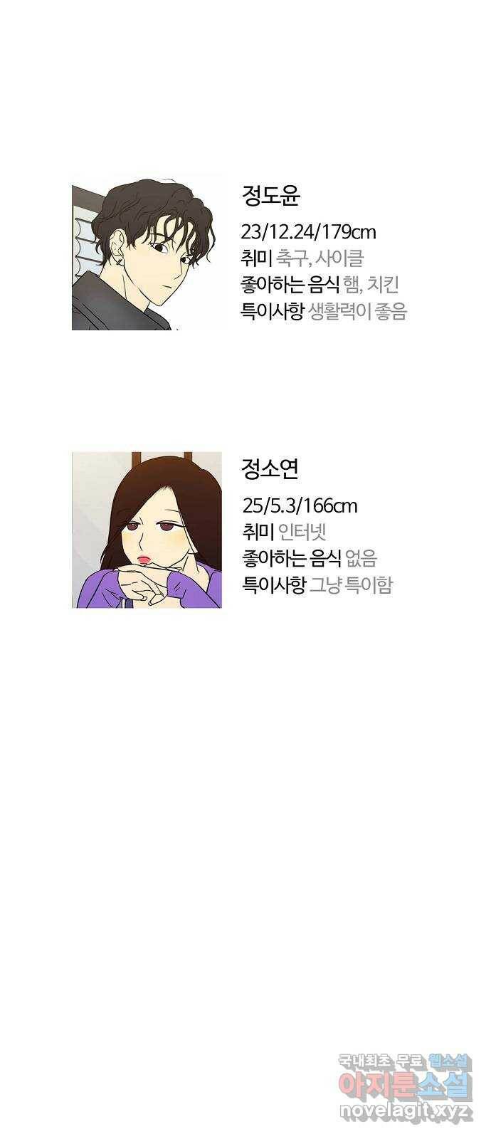 랑데뷰 1부 후기 4