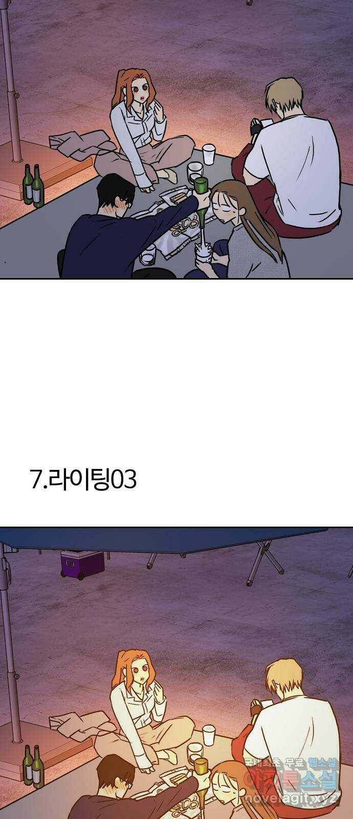 랑데뷰 1부 후기 9