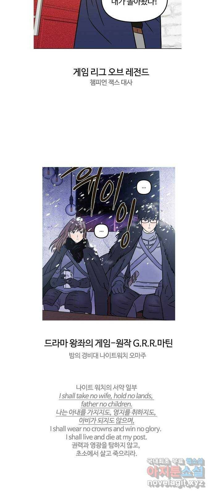랑데뷰 1부 후기 31