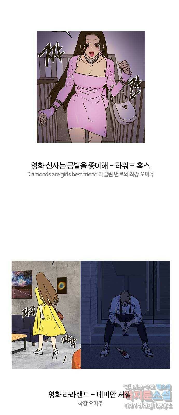랑데뷰 1부 후기 35