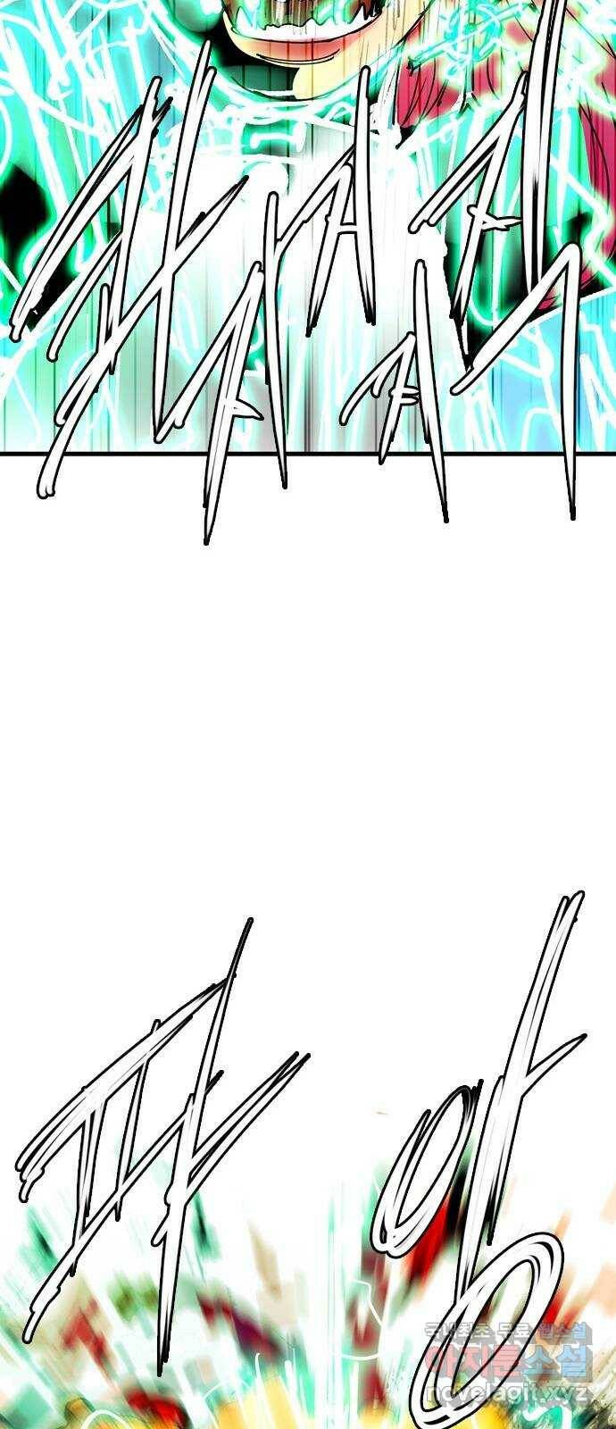 마도 71화 격발 33