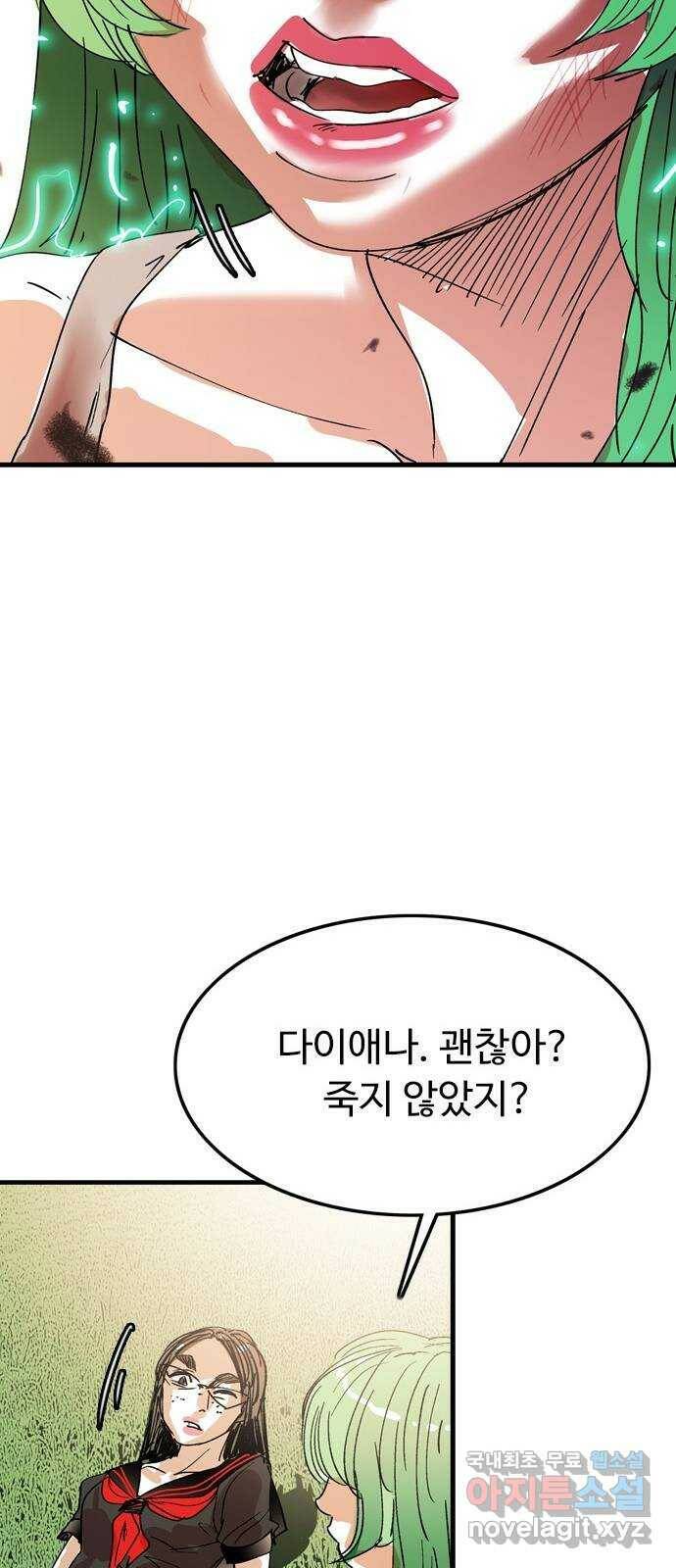 마도 71화 격발 40