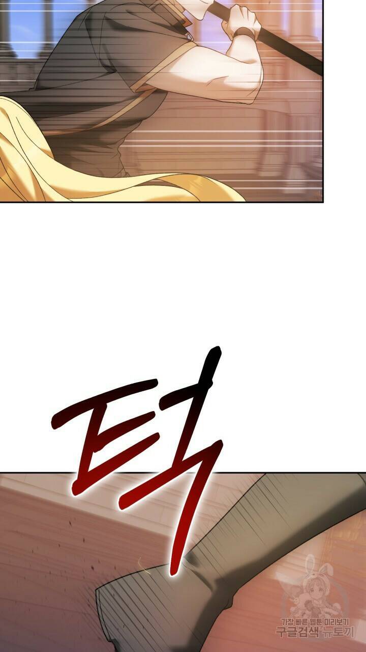 넷카마 펀치!!! 12화 4