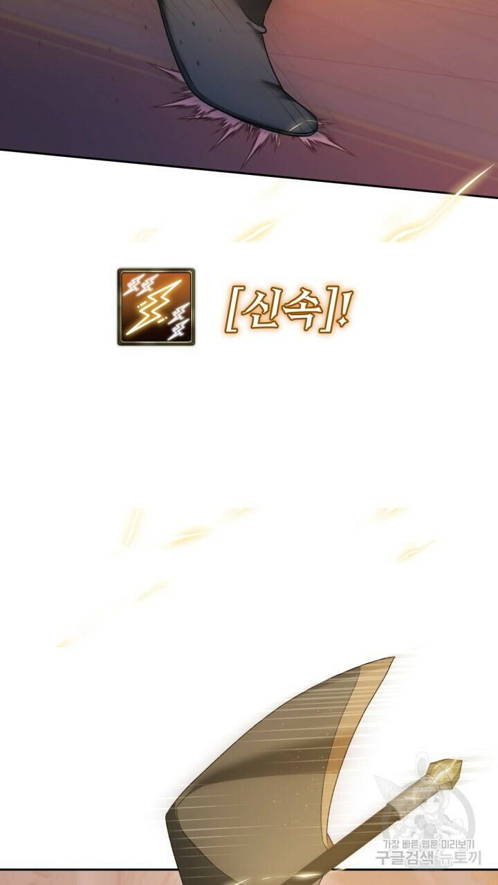 넷카마 펀치!!! 12화 5