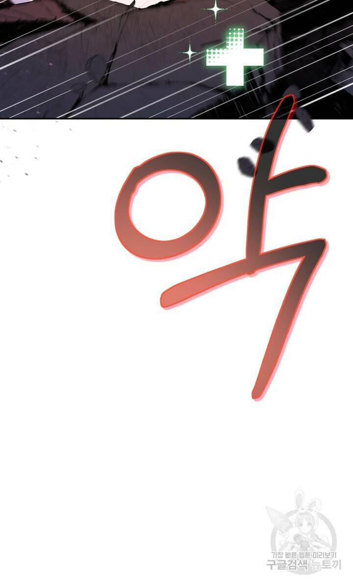 넷카마 펀치!!! 12화 15