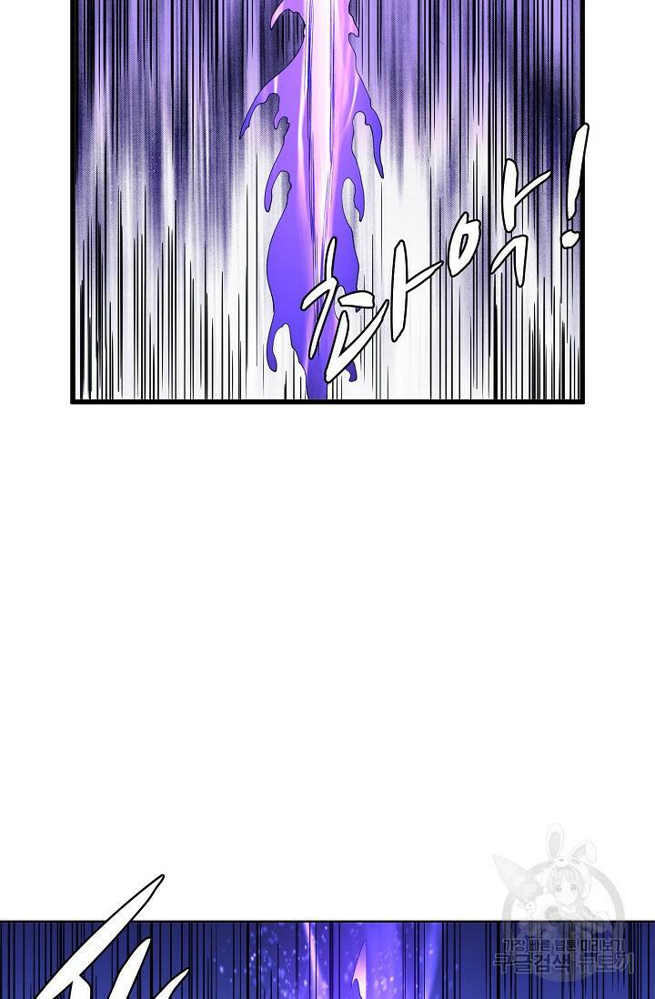 절세무신 266화 38