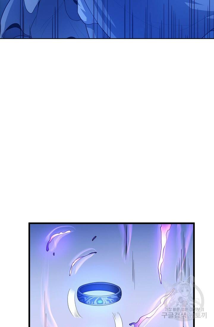 절세무신 266화 40
