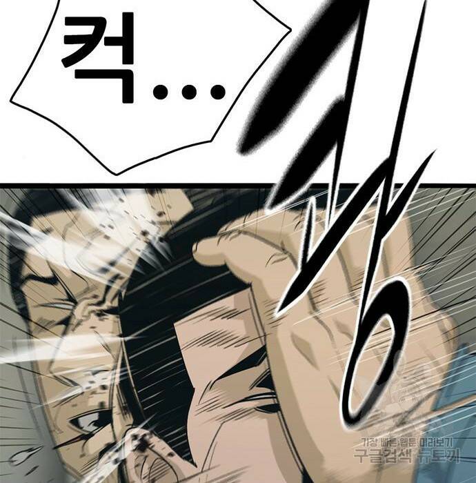 사형소년 30화 10