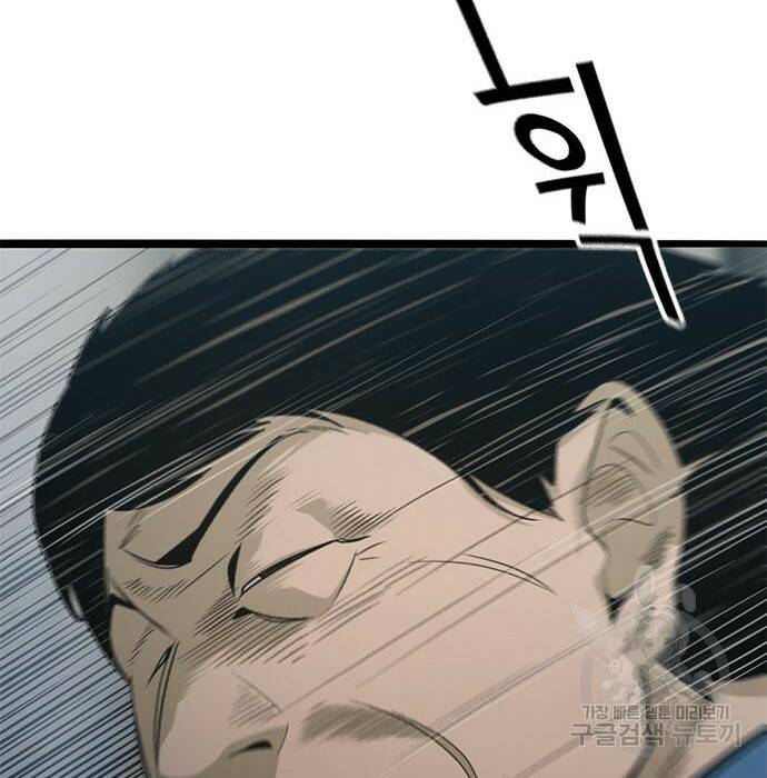 사형소년 30화 12