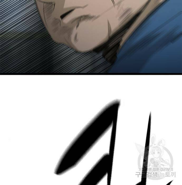 사형소년 30화 13