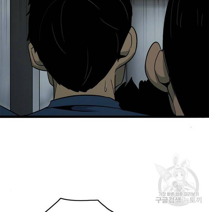 사형소년 30화 22