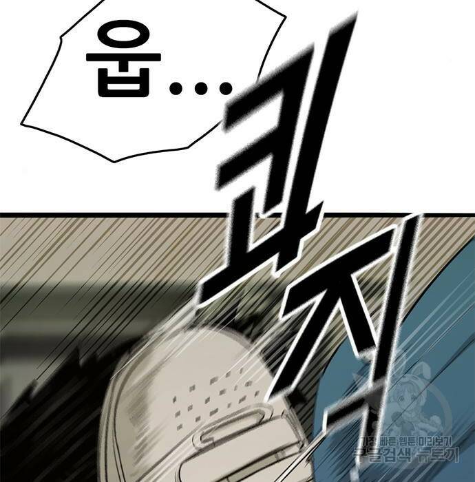 사형소년 30화 23