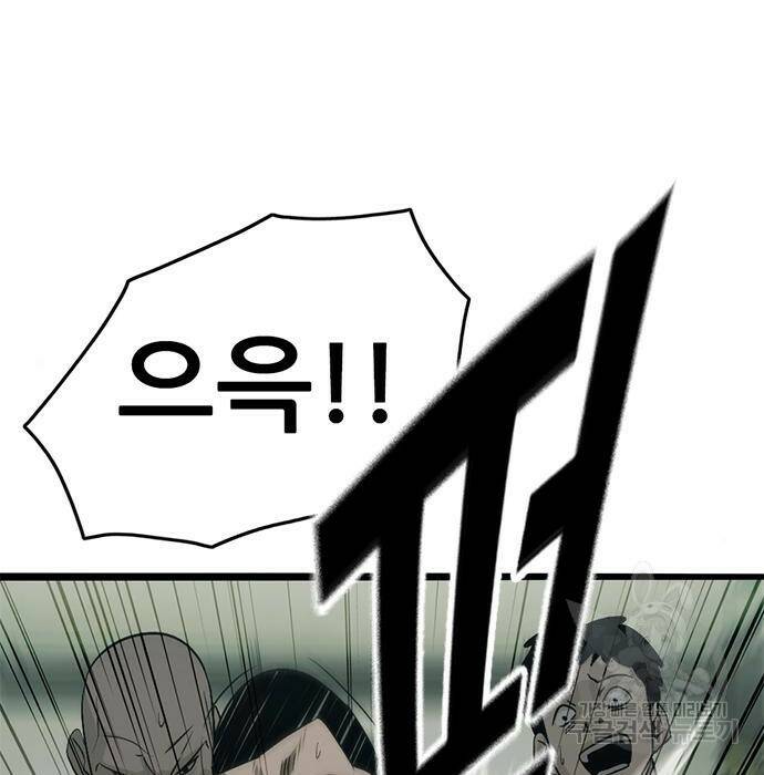 사형소년 30화 35