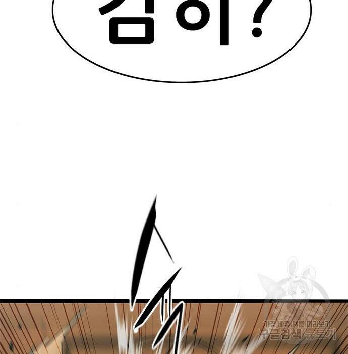 사형소년 30화 129