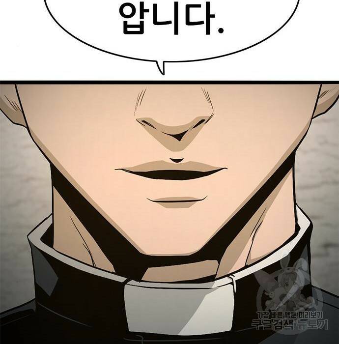 사형소년 30화 175