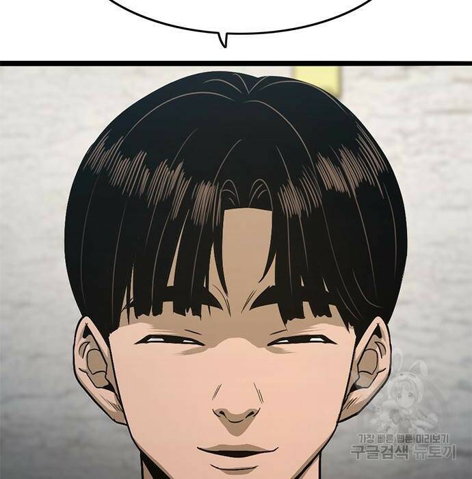 사형소년 30화 191