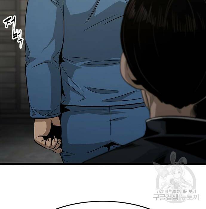 사형소년 30화 195