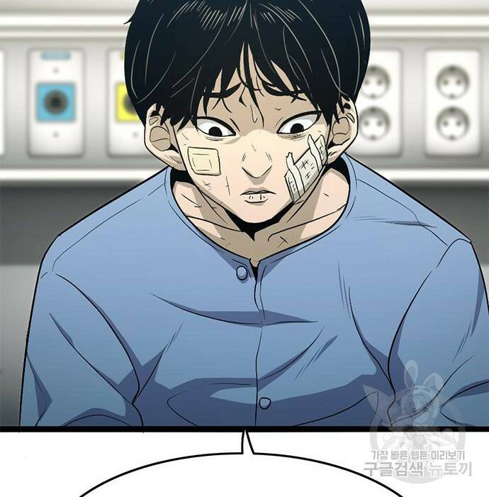 사형소년 30화 213