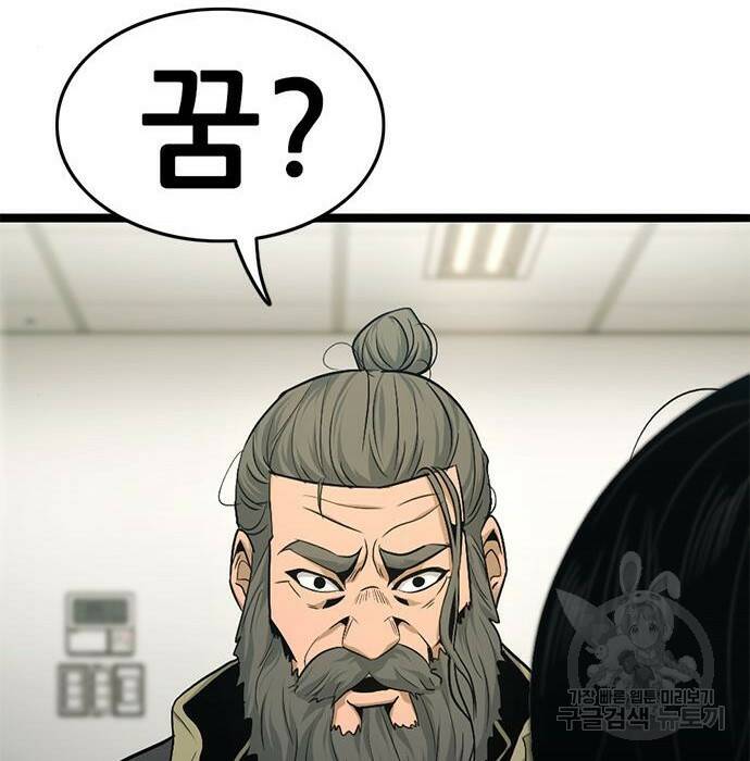 사형소년 30화 215