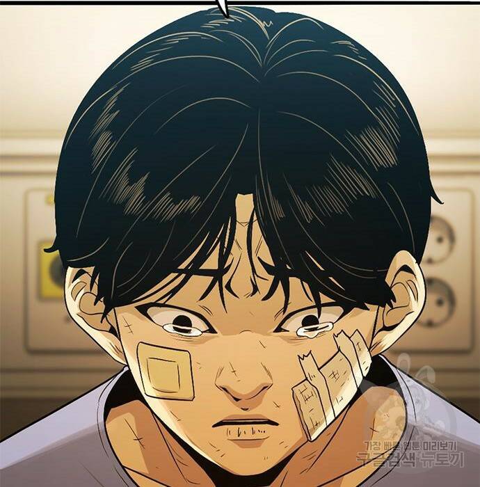 사형소년 30화 231
