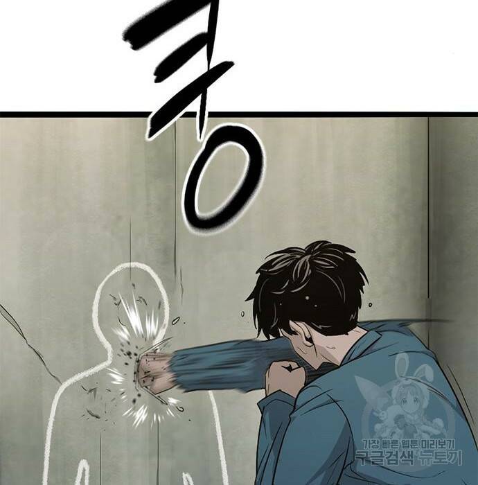사형소년 30화 259