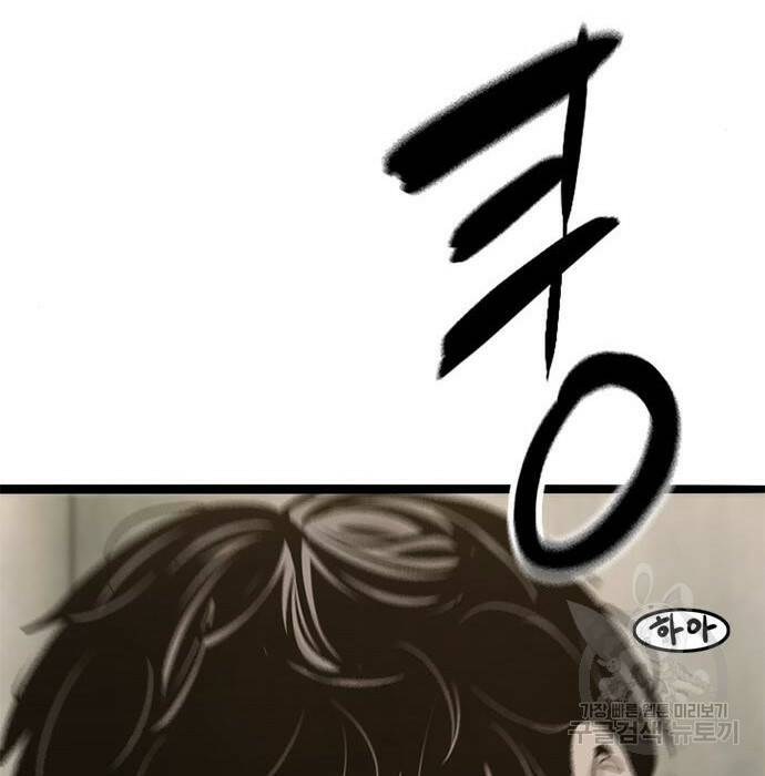사형소년 30화 261